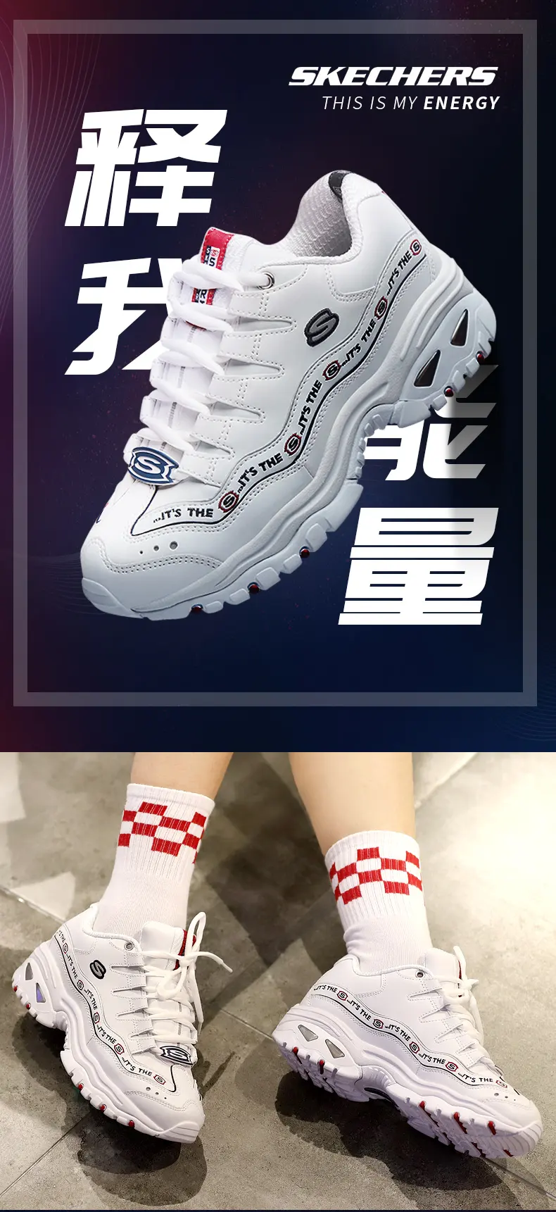 skechers shoe strings