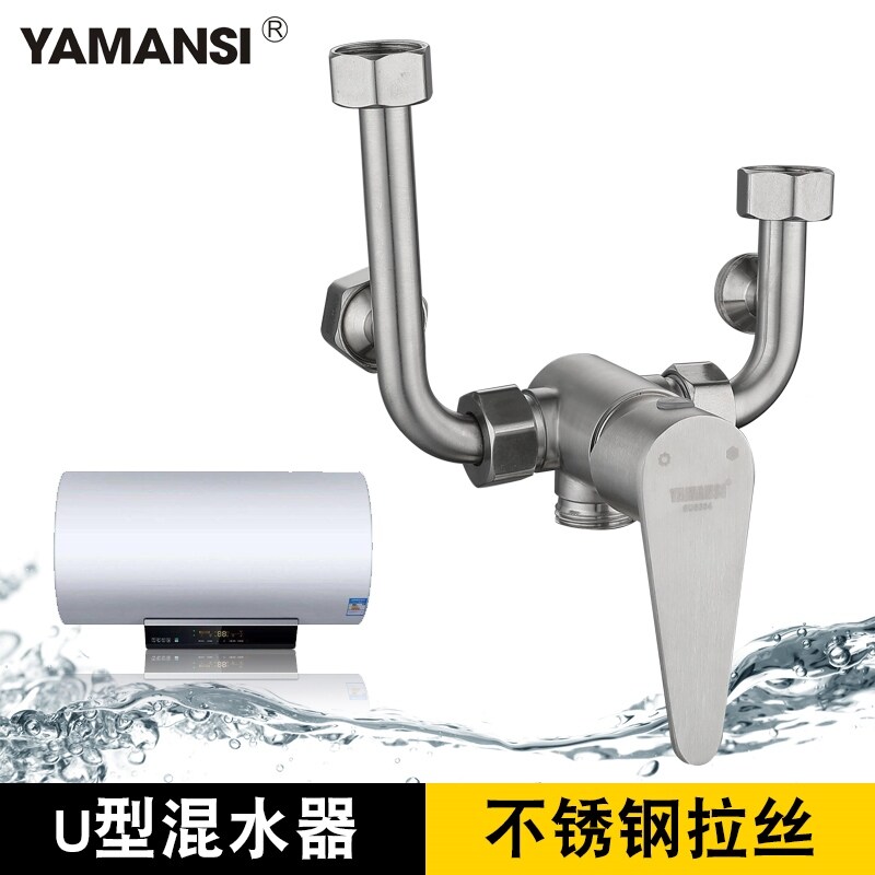 Gambar SUS304 stainless steel heater mix water valve with the cold heat mixing valve U tap switch