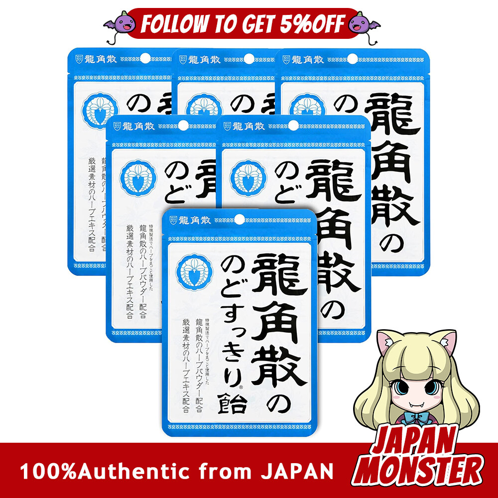 Ryukakusan Throat Refreshing Candy 88g 6 throat lozenge, cough drop, cough sweet, [Authentic] [Ships from Japan] [Free Shipping]