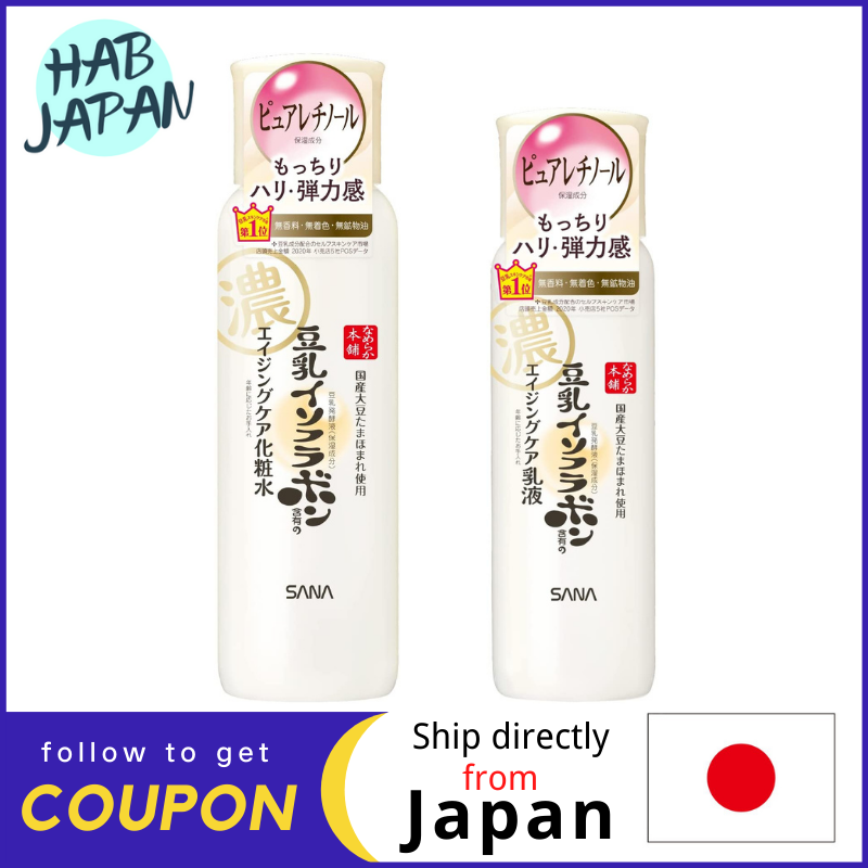 Gambar Sana Soymilk Wrinkle Toner N 200mL Wrinkle emulsion N 150mL Aging Care?Ship directly from Japan?