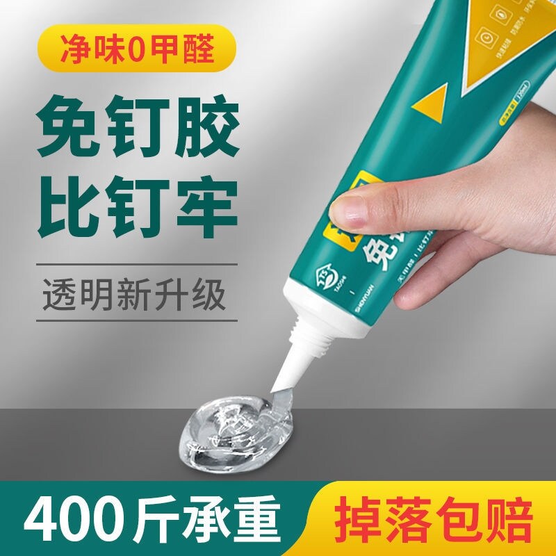 Gambar Transparent nail glue glass free rubber waterproof mouldproof seal rubber punching free super glue glue stick metope ceramic tile