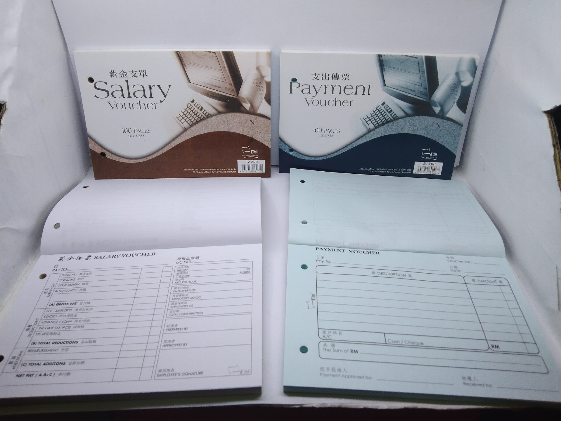 Salary Voucher 薪金支單 - Payment Voucher 支出傅票 | Lazada