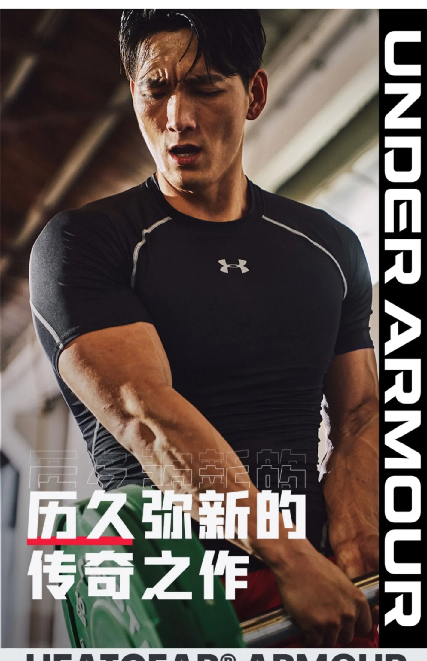 under armour training suit
