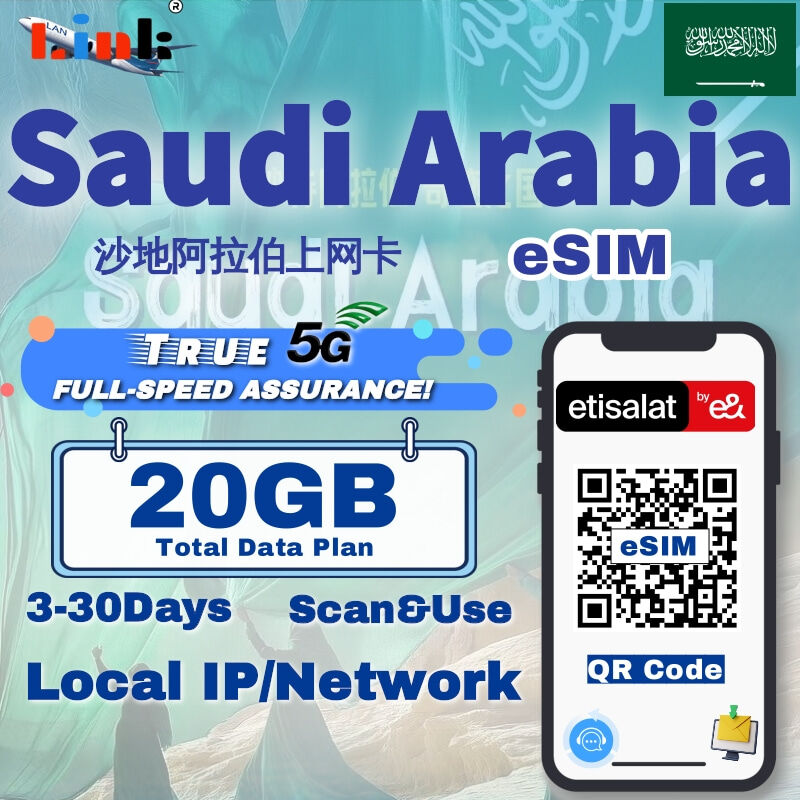 Saudi Arabia eSIM 5G Unlimited Data 3-30 Days 【3-20GB High Speed Data】Etisalat Travel Esim 沙地阿拉伯上网卡【Total Data Plan】 Harga 115 Ringgit*Penghantaran Percuma