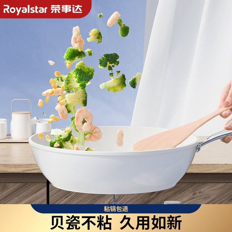 Gambar Small white titanium ceramic shell porcelain pot cooking pot household gas burner induction cooker special medical stone frying pan flat