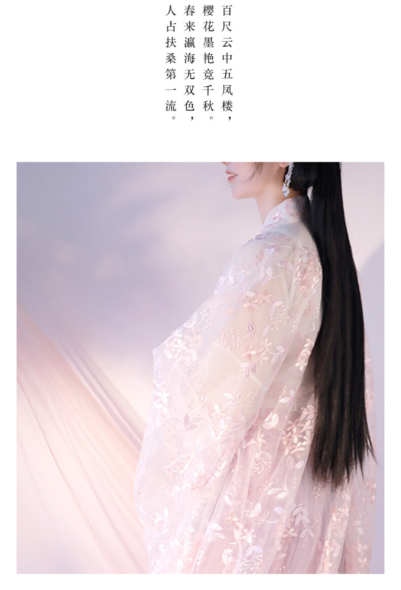 Trang Phục Nữ Sinh Trung Quốc Cổ Đại, Trang Phục Hóa Trang, Trang Phục Dân Tộc Hán Cổ Đại, Bộ Đồ Phong Cách Hoài Cổ Trung Quốc, Váy Cổ Tích Xuân Hè