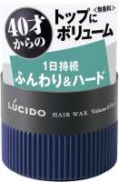 Mandom Lucido Hair Wax - Super Hard / Volume & Hard / Gloss & Hold / Extra Hard (80g)