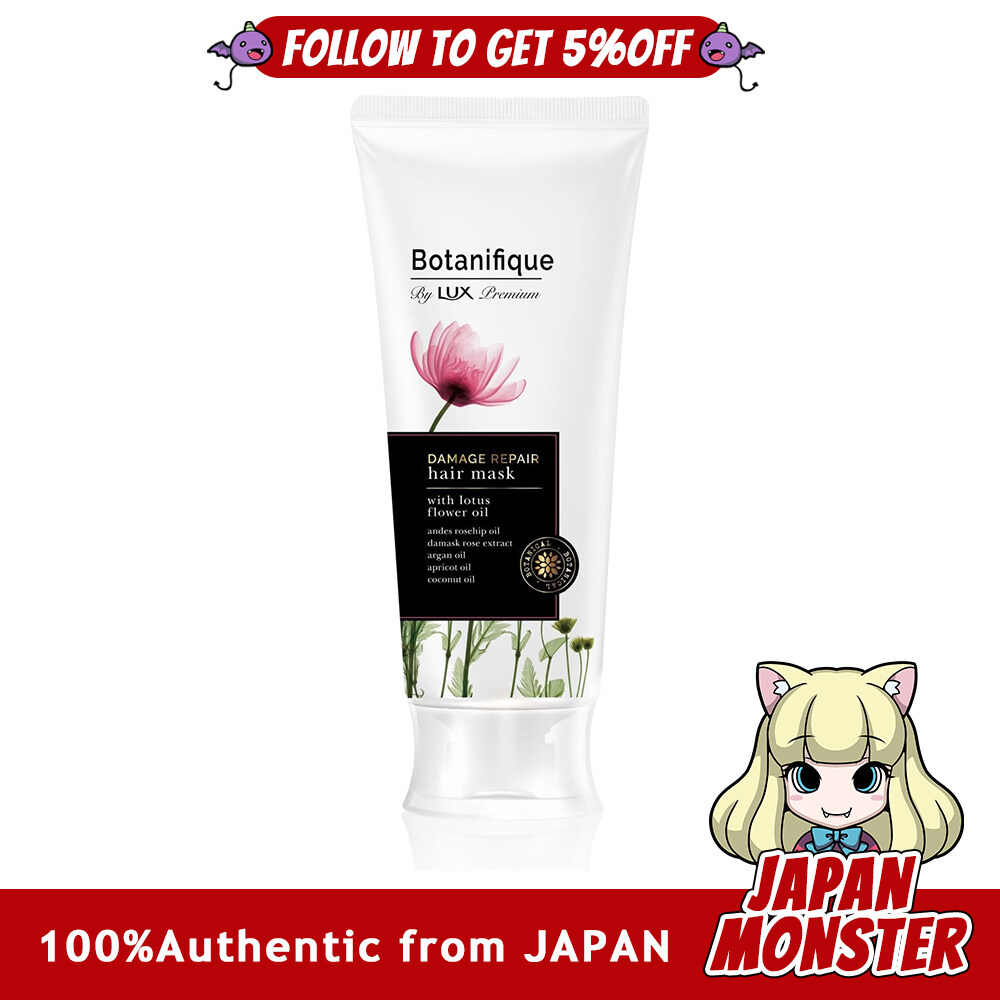 Lux Premium Botanifique Damage Repair Hair Mask Rinse-off Hair Mask 170g Silicone-free Paraben-free Synthetic coloring-free Japan