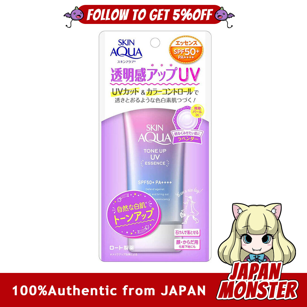 Rohto skin aqua skin aqua translucency up tone up UV essence sunscreen exciting soap scent lavender 1 x 1 UV protection, tone up, transparency, usability, freshness [Authentic] [Ships from Japan] [Free Shipping]