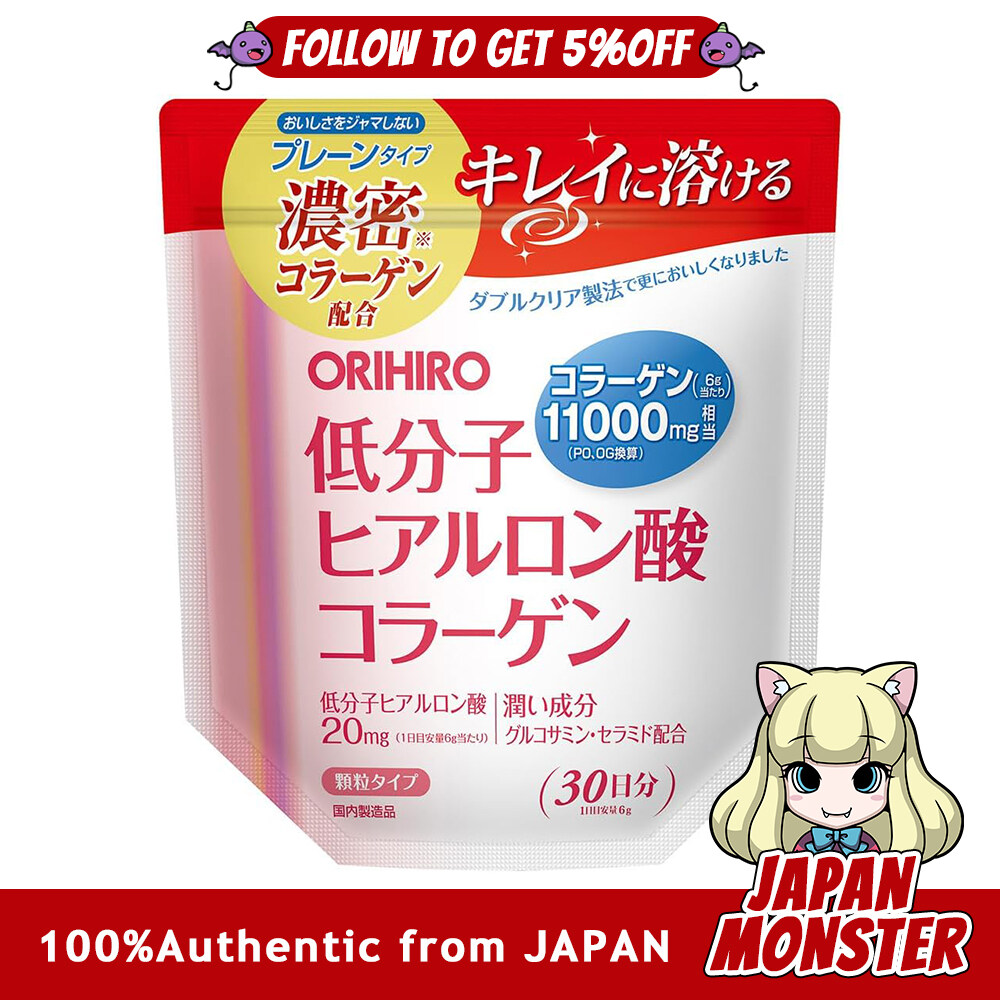 Orihiro Low Molecular Weight Hyaluronic Acid Collagen 180g 30 Day Supply Collagen Low Molecular Weight Hyaluronic Acid Glucosamine Ceramide Japan