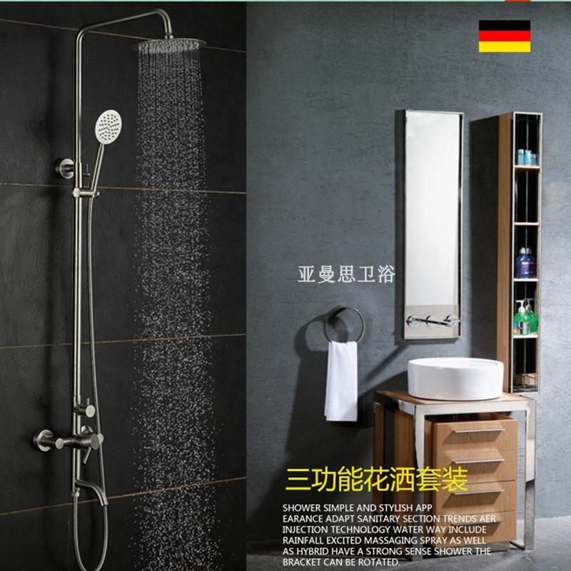 Gambar Germany 304 stainless steel shower faucet shower set mixed hot and cold water valve lift shower pressurization
