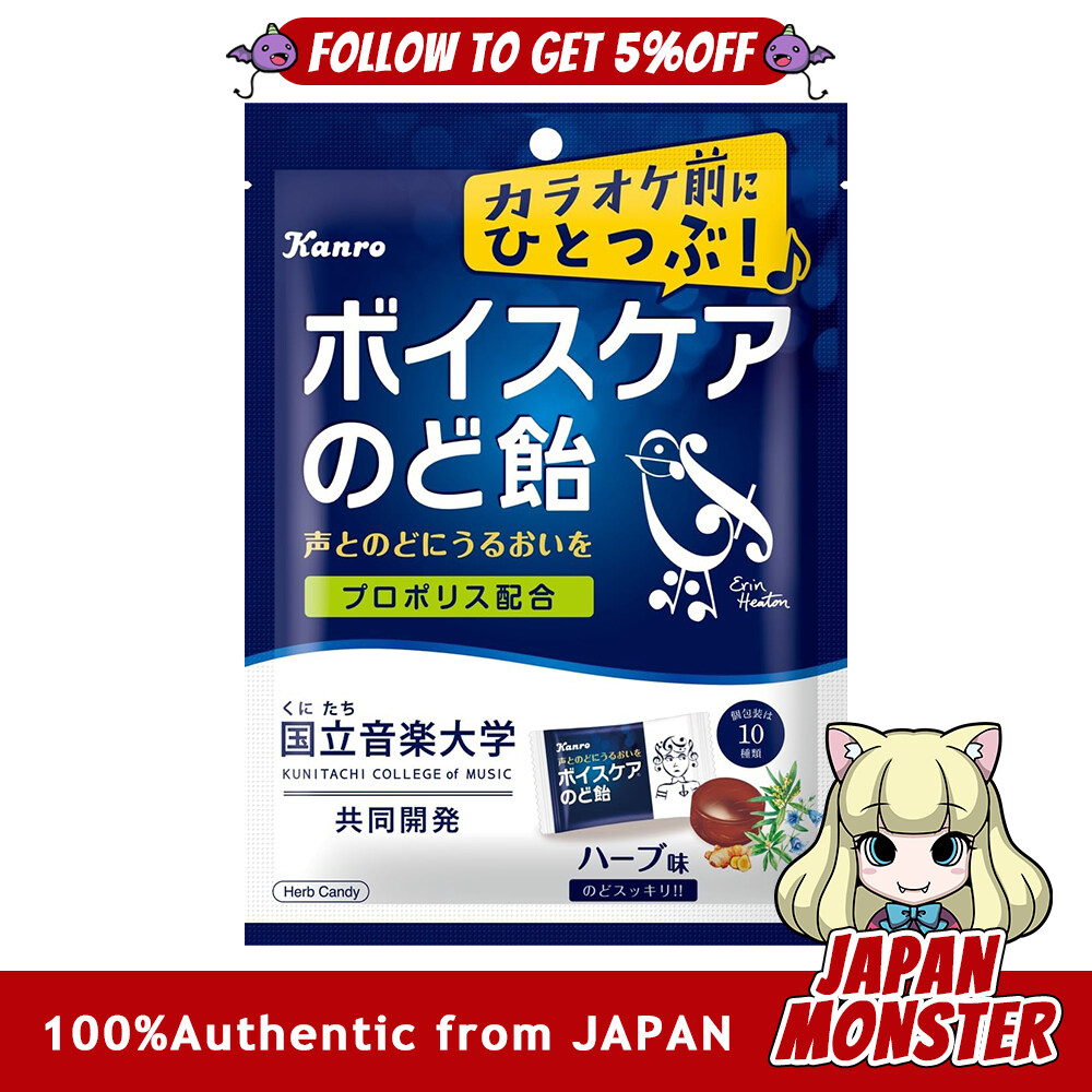 Kanro voice care throat candy 70g 6 throat lozenge, cough drop, cough sweet, [Authentic] [Ships from Japan] [Free Shipping]