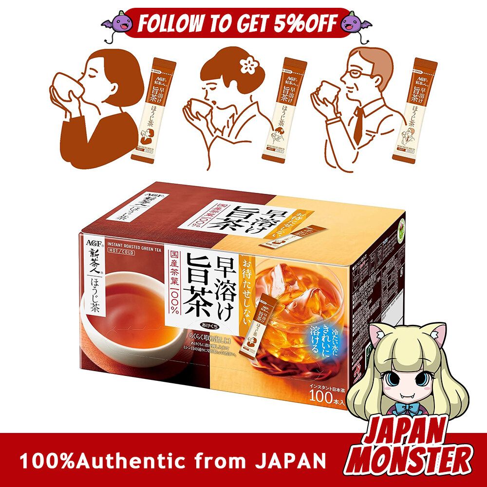 Agf Shinchajin Fast-melting delicious tea Hojicha sticks 100 sticks Tea sticks Hojicha powder No tea bag needed 0.8g x 100 Japan