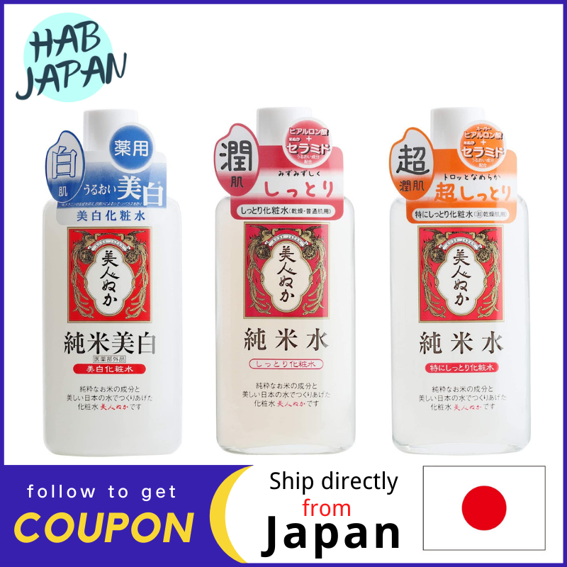Gambar real co Pure Rice Water Refreshing Lotion  Moisturizing Lotion Especially Moisturizing Lotion Whitening Lotion130 ml Rice bran ceramide?Ship directly from Japan?