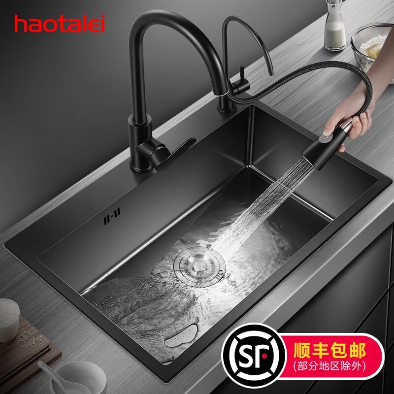 Gambar Nano tank custom number set this link