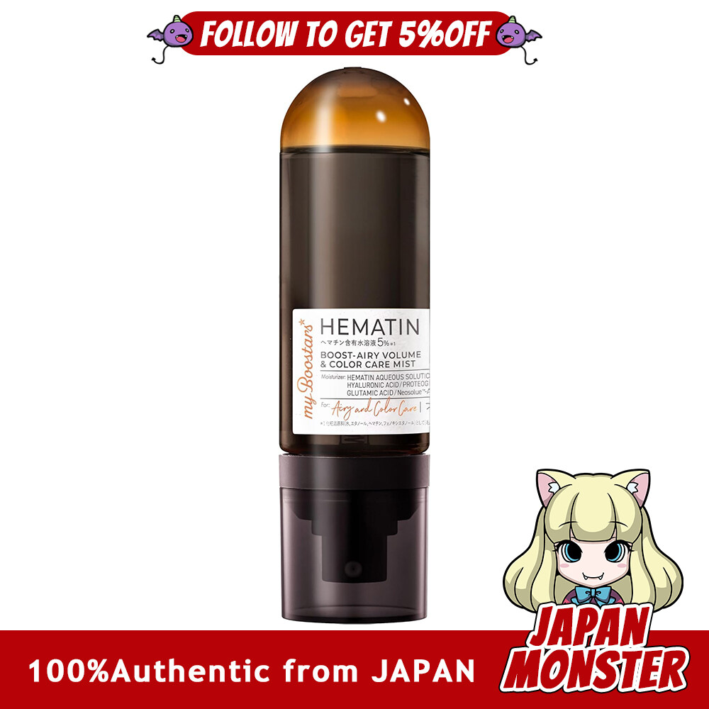 My Boostars Hematin Boost-Airy Volume & Color Care Mist 90ml Hair Treatment Hair Introduction Serum Airy Color Care myBoostars Japan
