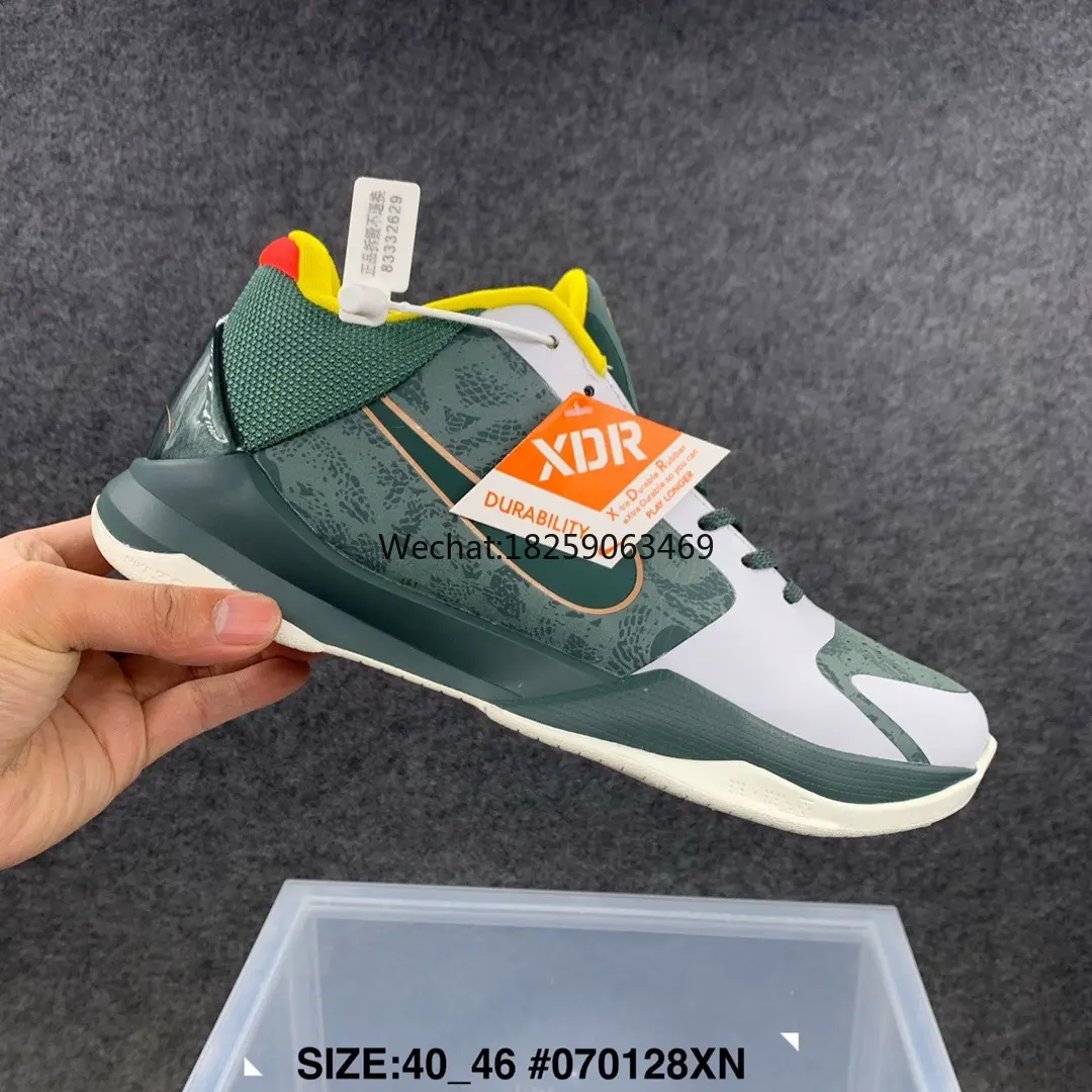 eybl basketball shoes