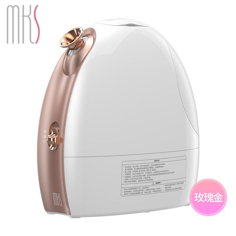 Gambar imported from KoreaMeikes hot and cold face steamer nano water replenishment instrument whitening ion dual use sprayer water artifact beauty instrument