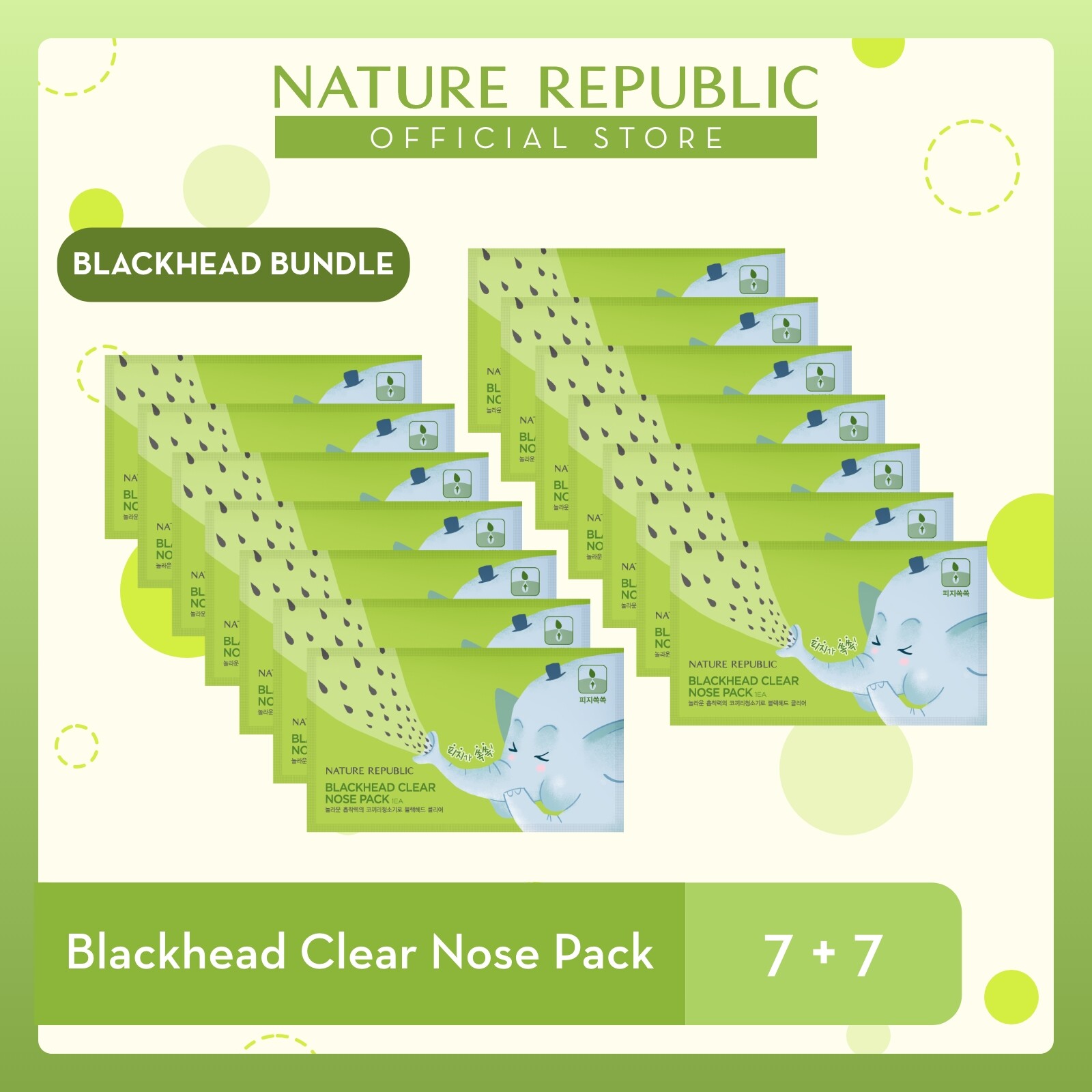 Gambar [2+2] Nature Republic Blackhead Clear Nose Pack (7ea)