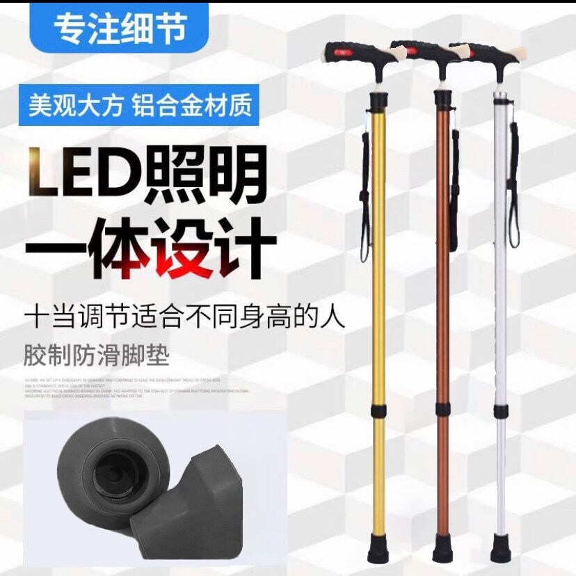 Gambar Cane old man antiskid multi function walking stick stick one foot aluminum alloy light stick expansion