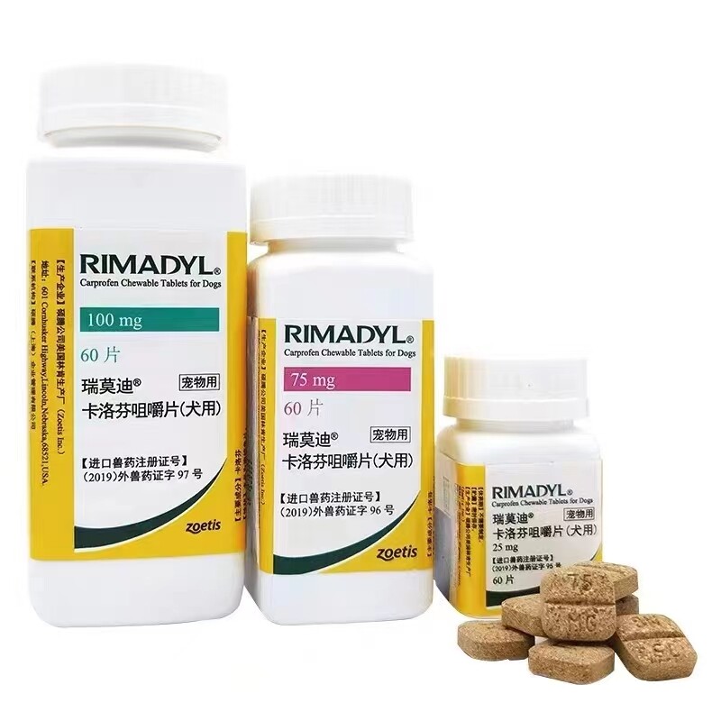 Remadyl Relief đau và chống viêm viên nhai cho mèo và chó 10 viên