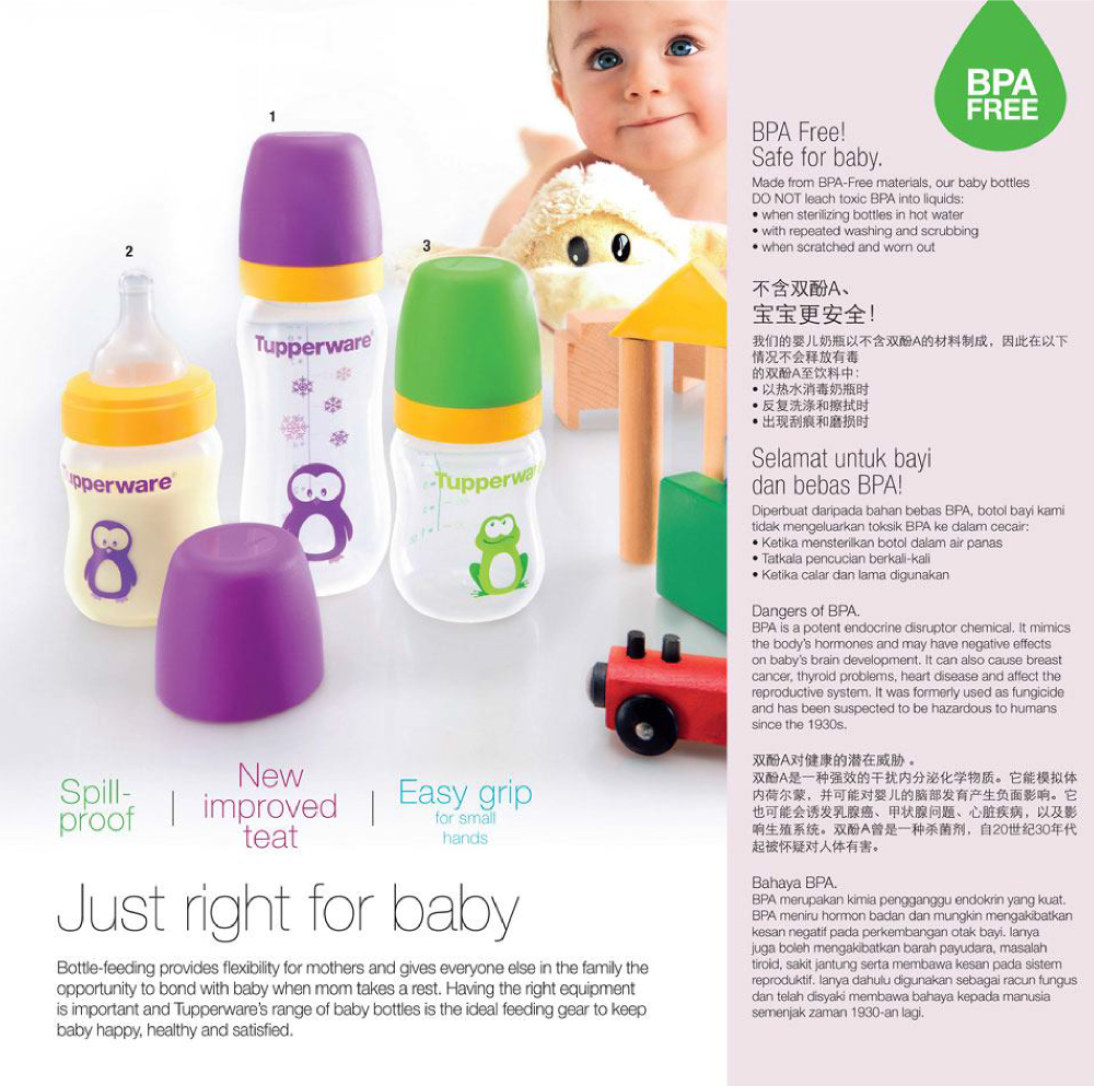 tupperware feeding bottle nipple