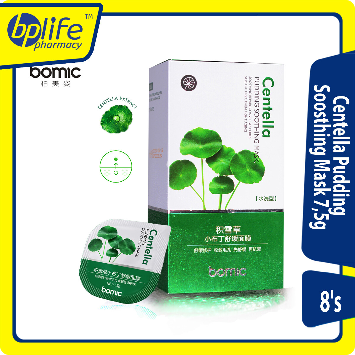 Gambar Bomic Centella Pudding soothing mask 7.5g x8 s