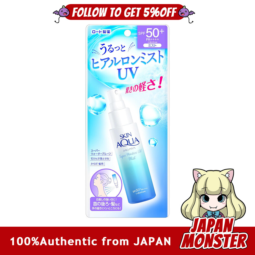 Rohto Skin Aqua Super Moisture UV Mist 60ml (UV with hyaluronic acid, SPF50+ PA++++) Japan