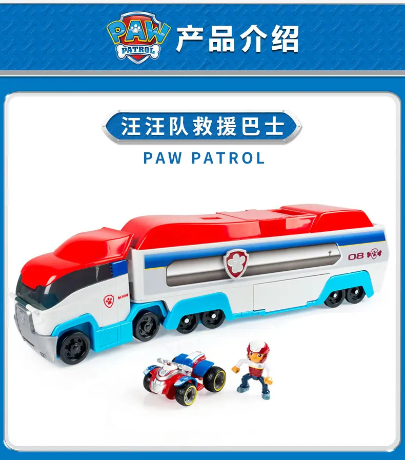 real paw patroller