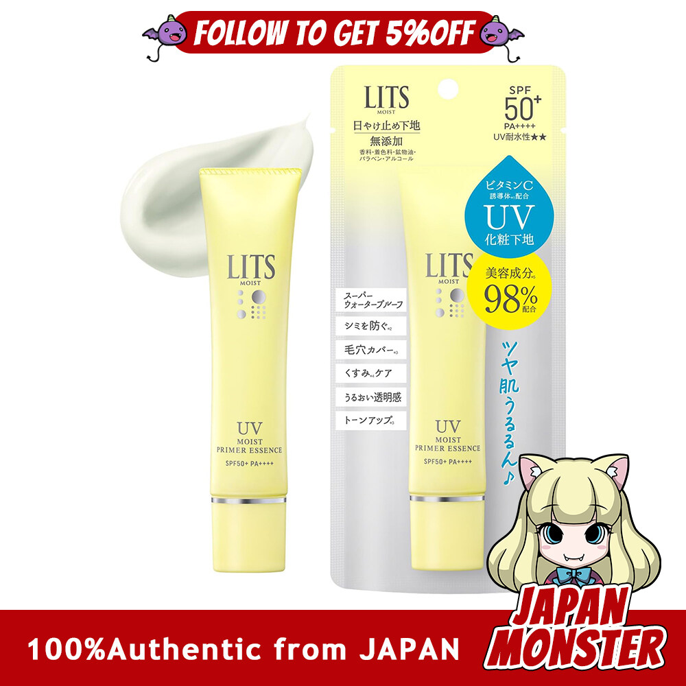 Lits Moist UV Moist Primer Essence Primer Essence makeup base sunscreen 40g SPF50+ PA++++ vitamin C ceramide tone up Japan