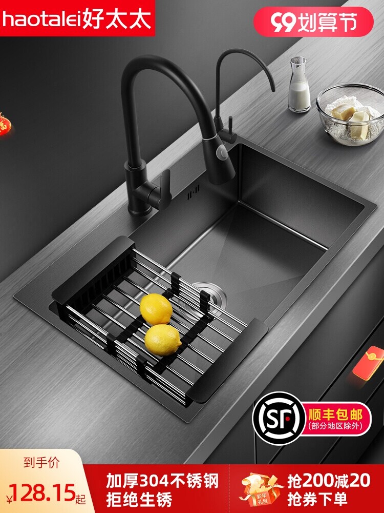 Gambar German xiancai basins nano single slot 304 stainless steel kitchen sink sink dark pools household sink
