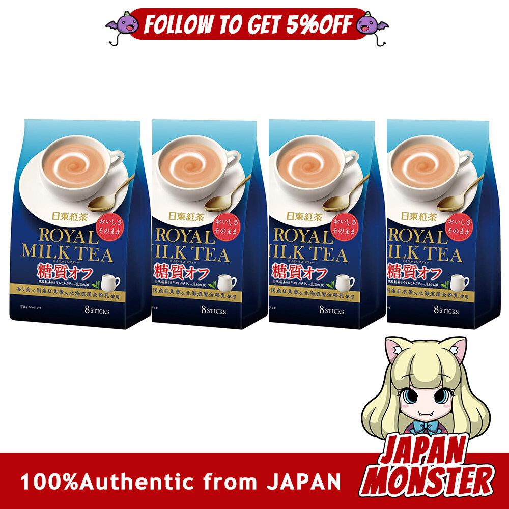 (8sticks×4packs) Nittoh Tea Royal Milk Tea Low Carb 8-Piece Set 4 Pieces Japan