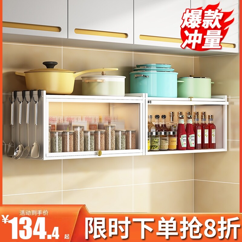 Gambar Kitchen condiment shelf on the wall below the wall cabinets with clamshell cupboard door dust pan receive a shelf