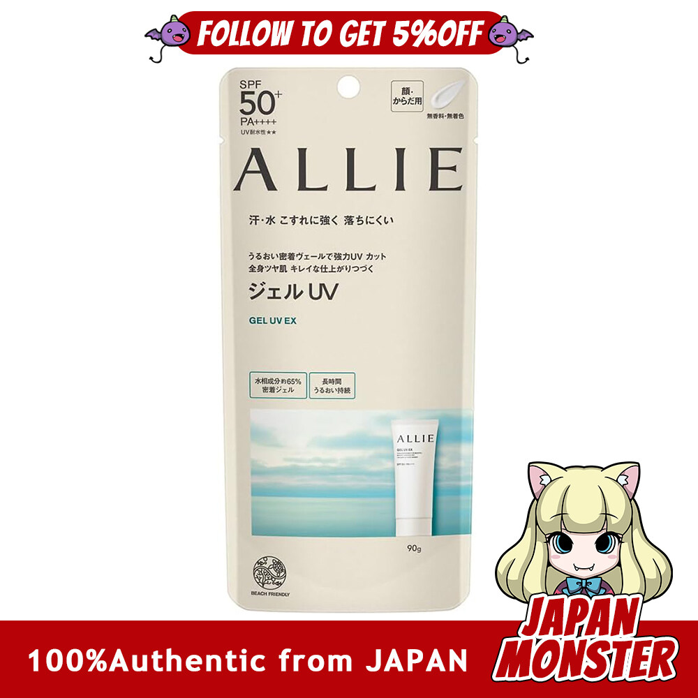 Allie Gel UV EX SPF50+/PA++++ 90g Fragrance-free Japan