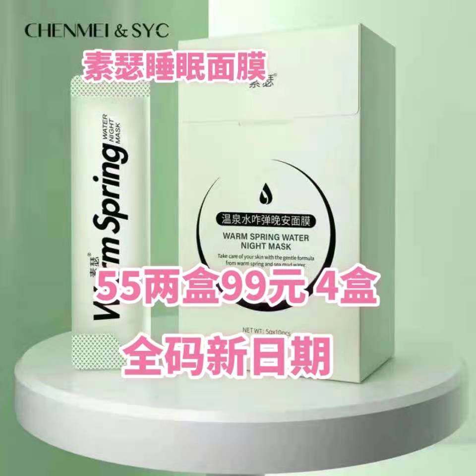 Gambar Imported from JapanSu Se Lady Cream Water Milk Replenishing Moisturizing Brightening Skin Tone Female Student Cosmetic Set Small White Bottle Essence Mask