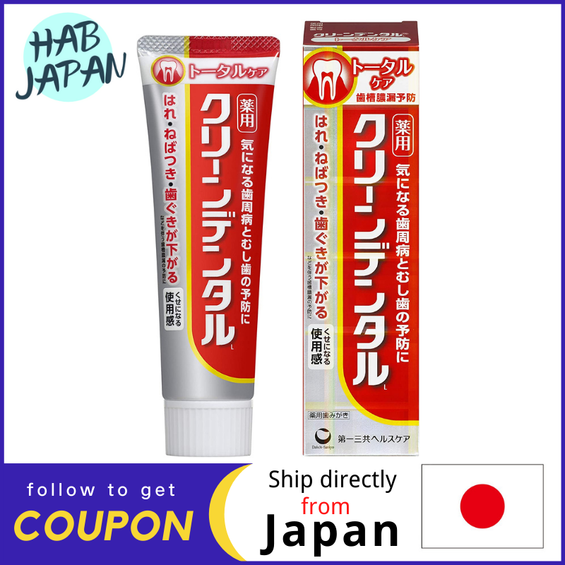 Gambar Daiichi Sankyo Health Care Toothpaste Clean Dental L Total Care100g?Ship directly from Japan?