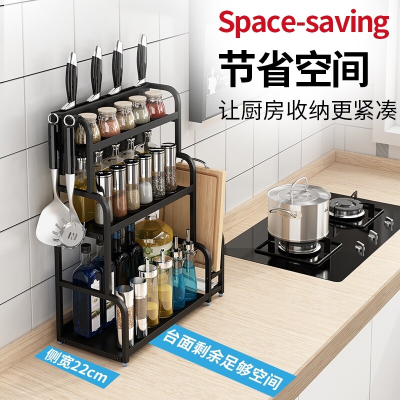 Gambar Head of household of kitchen shelf mesa seasoning product multi function receive black spice rack shelf