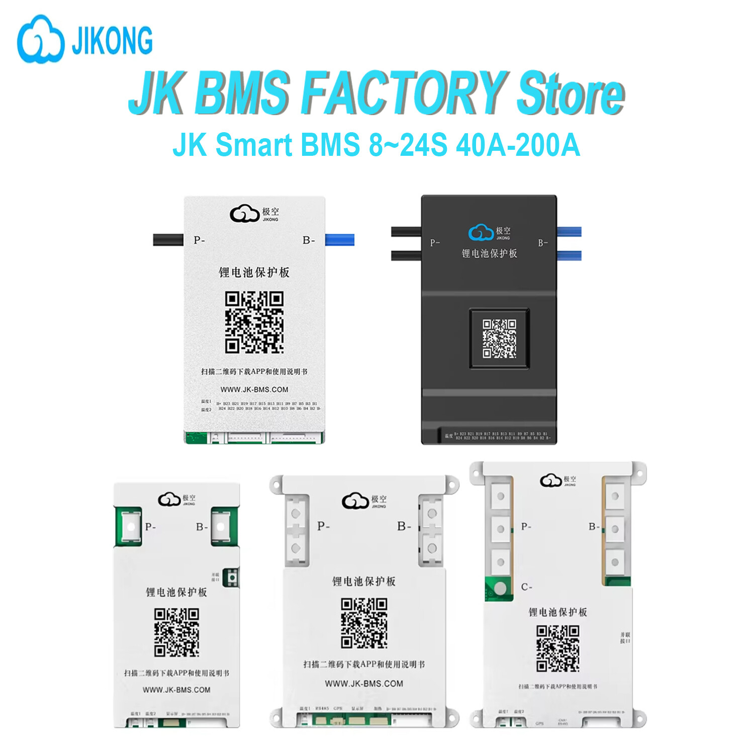 JIKONG BMS 4s 7s 8s 10s 13s 16s 20s 24s jikong 24v 36v 48v 72v 40a 60a 100a 150a 200a 300a for Li-Ion LiFePo4 LTO Batteries BMS Smart Active Balance BT Support APP  Suitable for Camping or Ebike