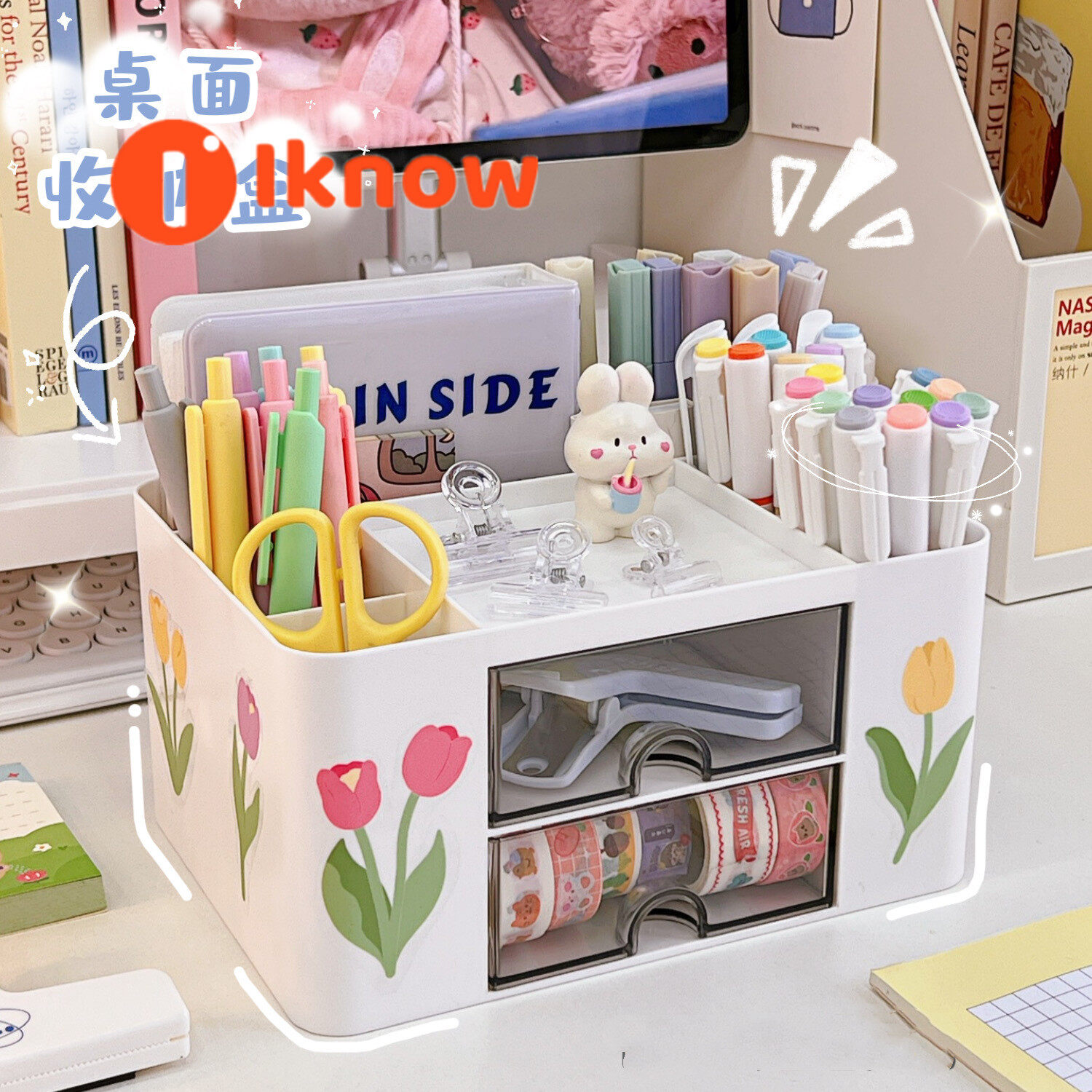 I know Stationery storage box, desk top student ins drawer pen container