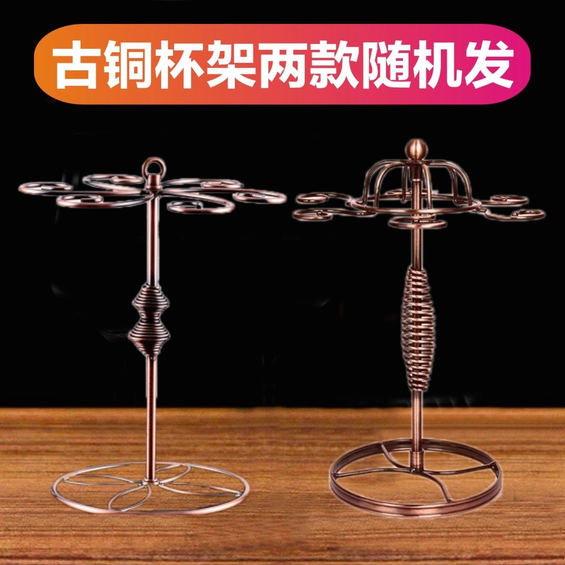 Gambar high quality Red wine glasses suit household wine glass goblet glass wine red wine beverage holder white wine cup