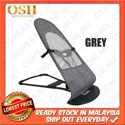 **OSH Foldable Baby Balance Chair Rocker Bouncer Chair (3)