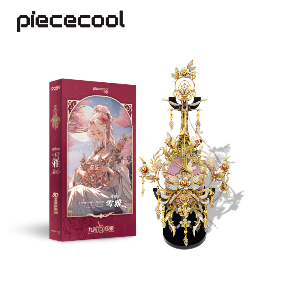 Piececool 3D Metal Puzzles Assembled Model Kits Zither Diy Building Set Gift for Women