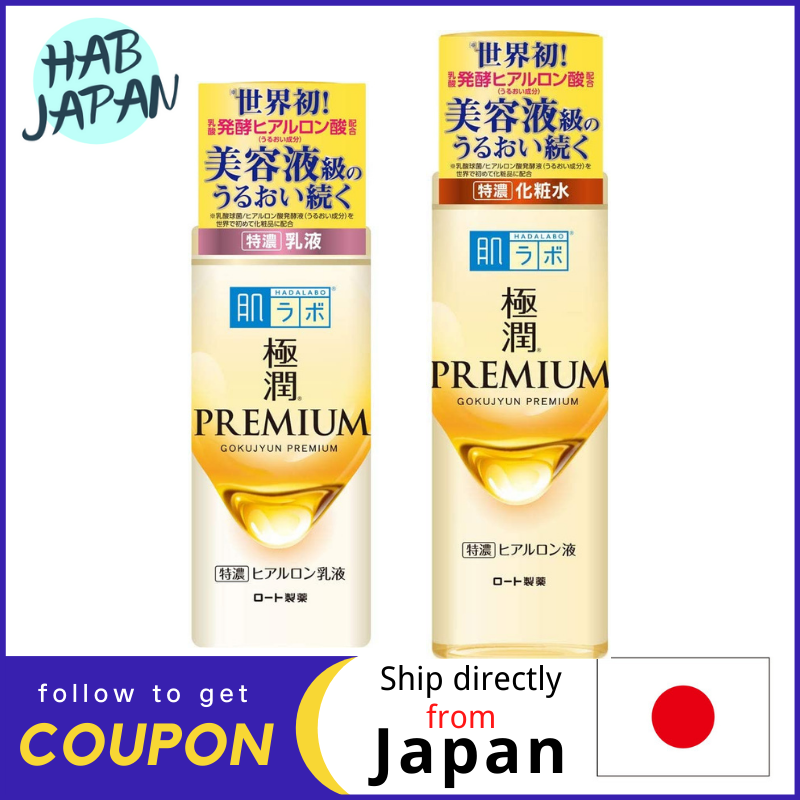 Gambar Rohto Hada Labo Gokujun Premium Hyaluronic Acid Lotion 170mL  Emulsion 140mL?Ship directly from Japan?
