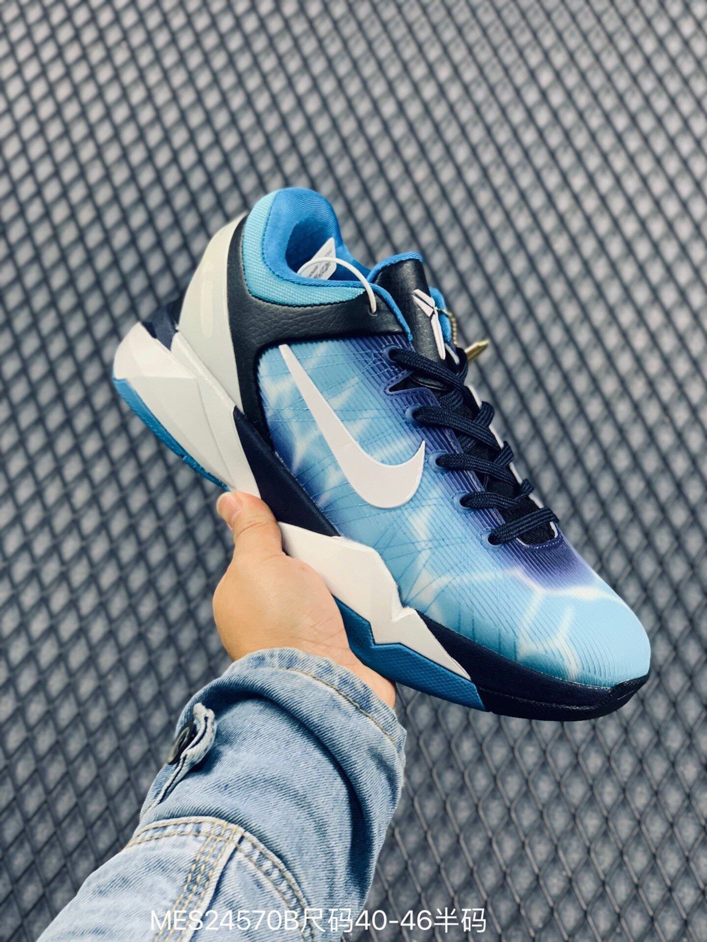 kobe x blue lagoon