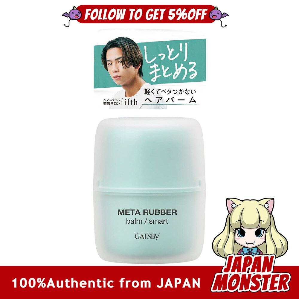 Gatsby Meta Rubber Balm Smart Hair Wax for Men Shiny Natural 60g Japan