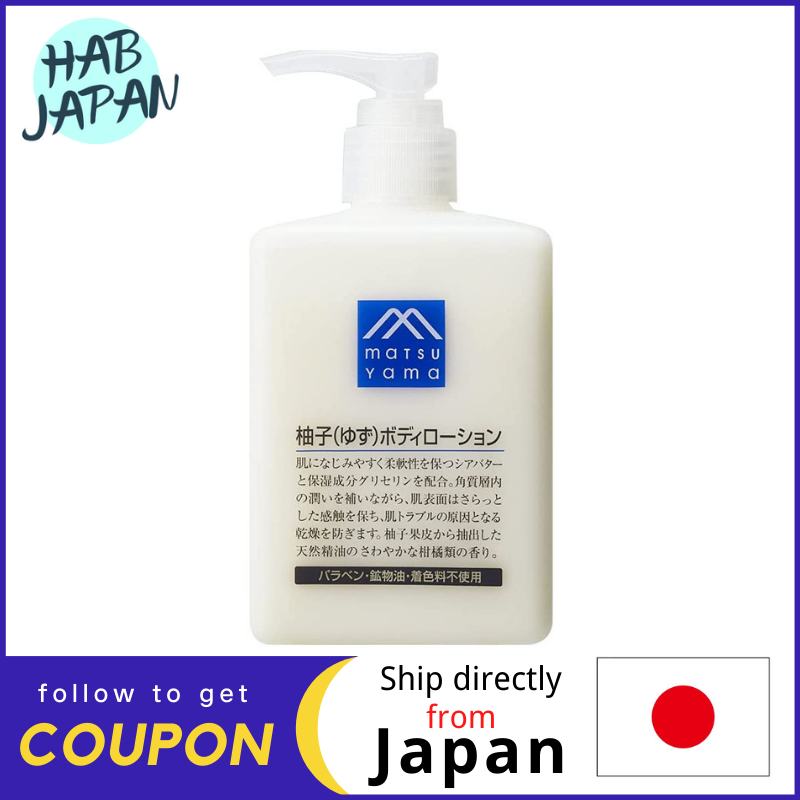 Gambar Matsuyama Yuzu Body Lotion 300mL?Ship directly from Japan?