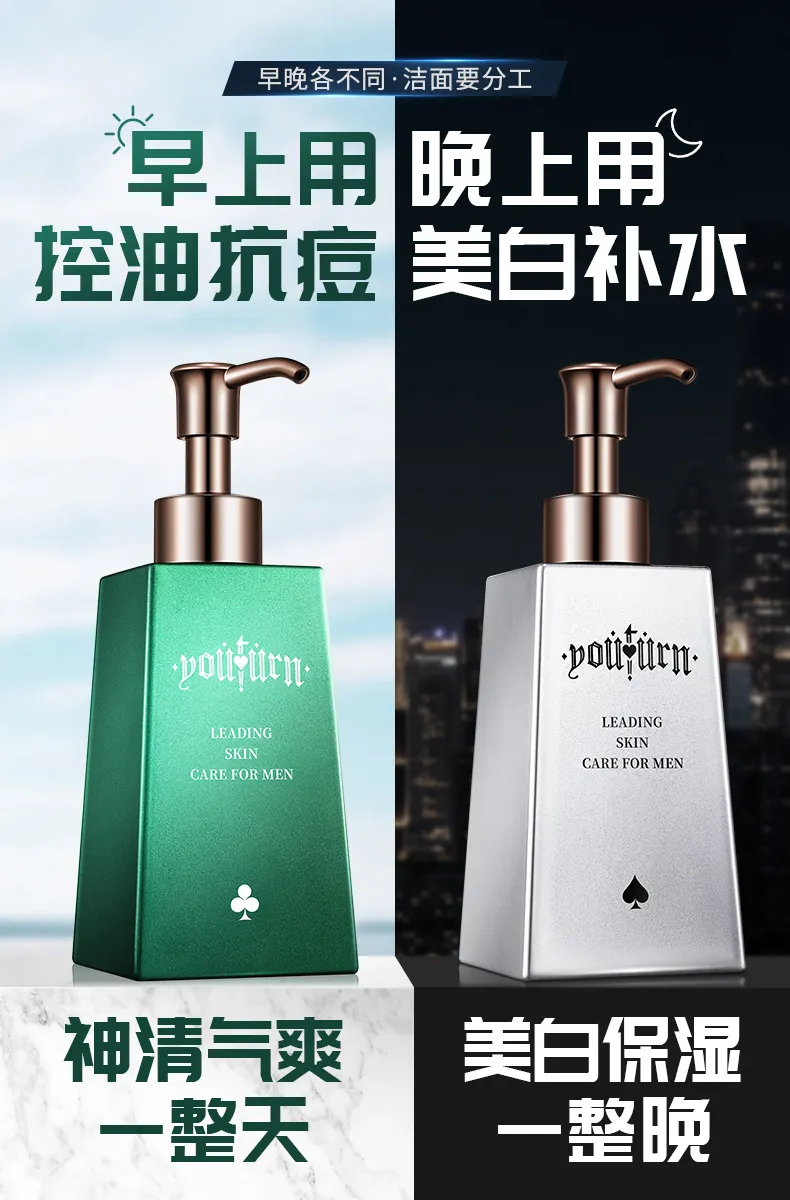 blackhead foam cleanser tiktok