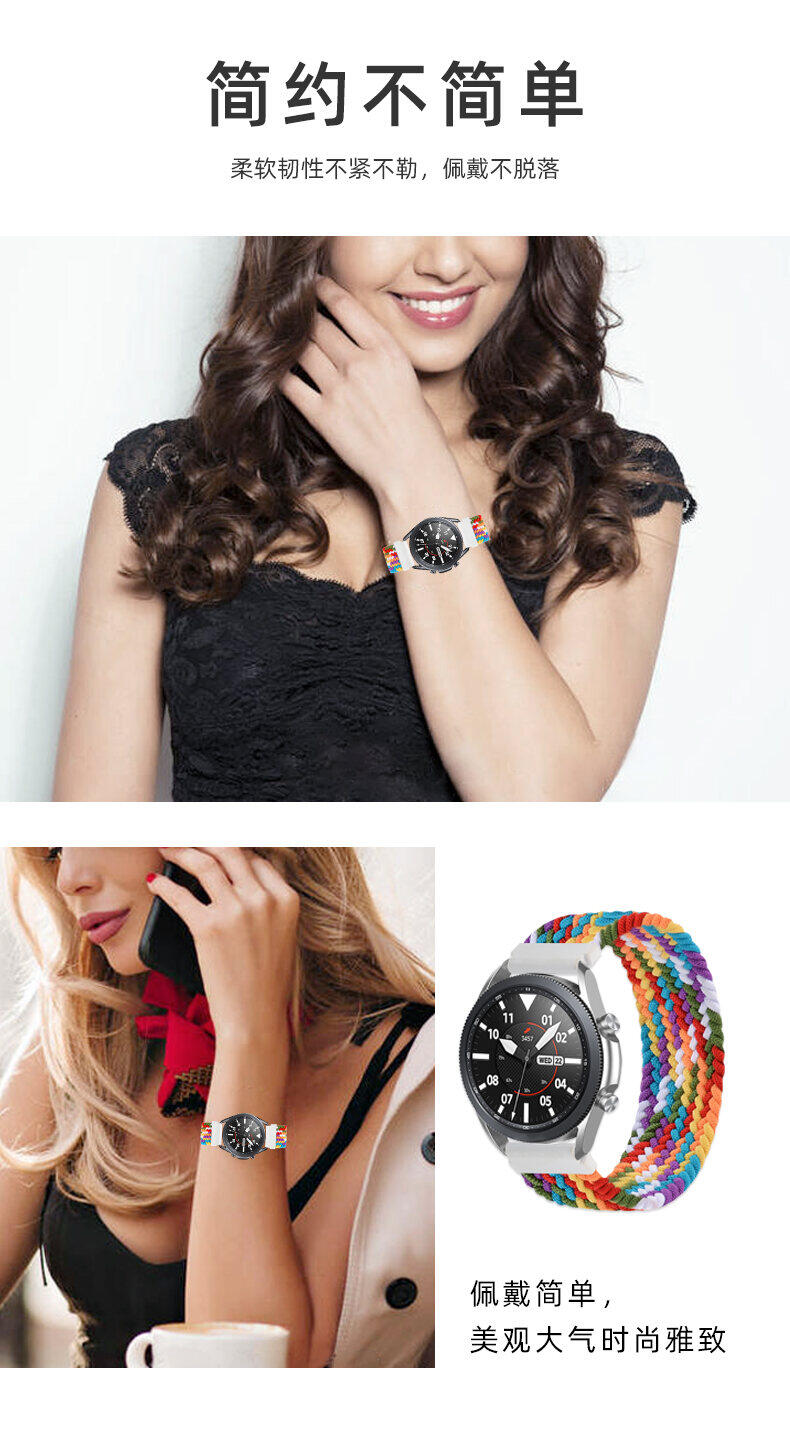 [nho mọng nước] đồng hồ đeo tay thích hợp dùng cho huawei watch fit new dây đồng hồ nylon đàn hồi bện dây đồng hồ đeo tay không phải nguyên hộp thông dụng lịch sự vòng tay phụ kiện watchfit nam nữ sinh tia-b19 6