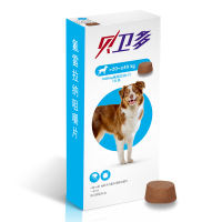 Bravect0&Ipetsgard Chewable Tablet For Dogs to Anti Fleas Ticks and Mites 1 Chew Supply 12Weeks Protection