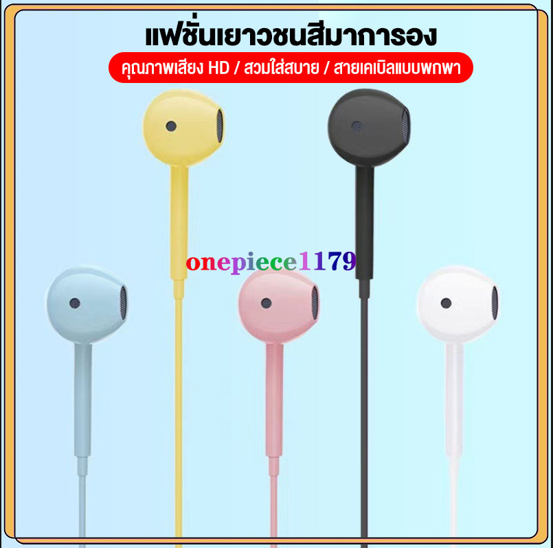 Mezone 3.5mm Half-In-Ear Wired Earphones Universal HIFI Sound Headphones Metal Plug Earbuds with Built-in Microphone Noise Cancel Headset ราคา 166 บาท*ส่งฟรี
